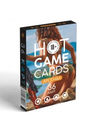 Игральные карты Hot Game Cards «Арсенал» - Сима-Ленд - купить с доставкой в Нижнекамске