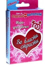 Игры с карточками - Во власти страсти - Сима-Ленд - купить с доставкой в Нижнекамске