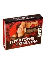Игра  Территория соблазна  в подарочной коробке - Сима-Ленд - купить с доставкой в Нижнекамске