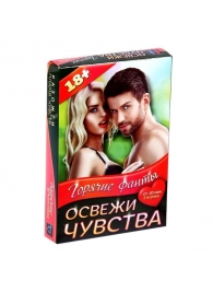 Горячие фанты  Освежи чувства - Сима-Ленд - купить с доставкой в Нижнекамске