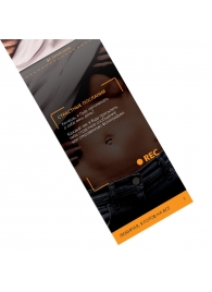 Горячие купоны - Любимая, я готов на все - Сима-Ленд - купить с доставкой в Нижнекамске