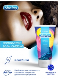 Интимная гель-смазка Shefox «Классическая» - 50 мл. - Shefox - купить с доставкой в Нижнекамске