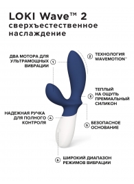 Синий вибромассажер простаты Lelo Loki Wave 2 - 19,6 см. - Lelo - в Нижнекамске купить с доставкой