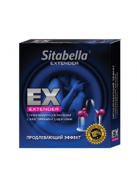 Стимулирующая насадка Sitabella Extender  Продлевающий Эффект - Sitabella - купить с доставкой в Нижнекамске
