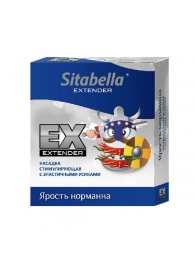 Стимулирующая насадка Sitabella Extender  Ярость норманна - Sitabella - купить с доставкой в Нижнекамске