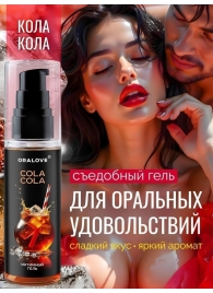 Съедобная смазка на водной основе с ароматом колы - 60 гр. - Биоритм - купить с доставкой в Нижнекамске