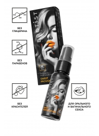 Съедобный гель Erotist Sweet Provocation Lemon And Caramel - 30 мл. - Erotist Lubricants - купить с доставкой в Нижнекамске