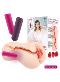 Мастурбатор-вагина с вибрацией Jenny Onahole edition 005 - KOKOS - в Нижнекамске купить с доставкой