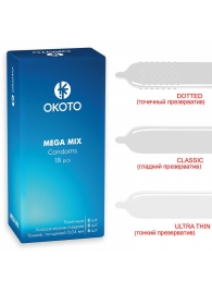 Презервативы OKOTO Mega Mix - 18 шт. - Sitabella - купить с доставкой в Нижнекамске