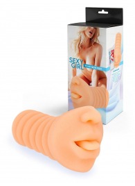 Телесный мастурбатор в виде сексуального ротика - Sexy Girl - в Нижнекамске купить с доставкой