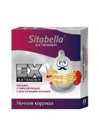 Стимулирующая насадка Sitabella Extender  Ночная коррида - Sitabella - купить с доставкой в Нижнекамске