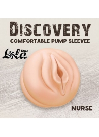 Сменная насадка для вакуумной помпы Discovery Nurse - Lola Games - в Нижнекамске купить с доставкой