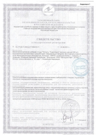 Биологически активная добавка к пище  Андрогерон  - 3 капсулы (500 мг.) - Виктория-Райт - купить с доставкой в Нижнекамске