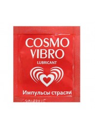 Пробник женского стимулирующего лубриканта на силиконовой основе Cosmo Vibro - 3 гр. - Биоритм - купить с доставкой в Нижнекамске