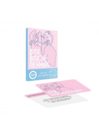 Романтическая игра   Для двоих - Сима-Ленд - купить с доставкой в Нижнекамске