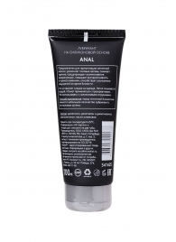 Анальная смазка на силиконовой основе Anal - 100 мл. - Erotist Lubricants - купить с доставкой в Нижнекамске