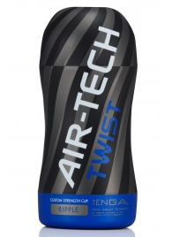 Мастурбатор с регулируемой плотностью обхвата Custom Strength CUP Twist Ripple - Tenga - в Нижнекамске купить с доставкой