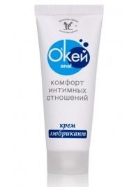 Крем-лубрикант  Окей Anal  - 15 гр. - Биоритм - купить с доставкой в Нижнекамске