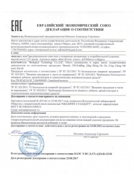 Капсулы для мужчин Man s Power+ с гранулированным семенем - 2 капсулы (0,35 гр.) - SuperCaps - купить с доставкой в Нижнекамске
