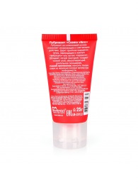 Женский стимулирующий лубрикант на силиконовой основе Cosmo Vibro - 25 гр. - Биоритм - купить с доставкой в Нижнекамске