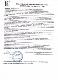 Возбуждающие капсулы Ladys Life - 2 капсулы (0,35 гр.) - SuperCaps - купить с доставкой в Нижнекамске