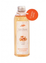 Эликсир Triple Pleasure  Французская карамель  - 130 гр. - JULEJU - купить с доставкой в Нижнекамске