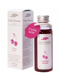 Эликсир Triple Pleasure  Горячая вишня  - 65 гр. - JULEJU - купить с доставкой в Нижнекамске