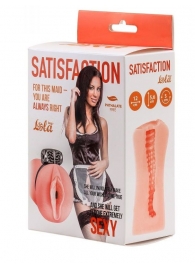 Мастурбатор с виброкольцом Satisfaction Magazine Maid - Lola Games - в Нижнекамске купить с доставкой