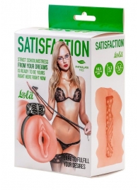 Мастурбатор с виброкольцом Satisfaction Magazine School mistress - Lola Games - в Нижнекамске купить с доставкой