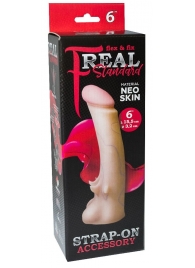 Телесная насадка REAL Standard с усиками на основании - 19 см. - LOVETOY (А-Полимер) - купить с доставкой в Нижнекамске