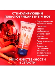 Стимулирующий гель-лубрикант Intim Hot - 60 гр. - Биоритм - купить с доставкой в Нижнекамске
