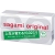 Ультратонкие презервативы Sagami Original 0.02 - 10 шт. - Sagami - купить с доставкой в Нижнекамске