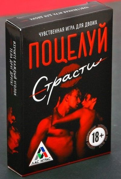 Эротическая игра для двоих  Поцелуй страсти - Сима-Ленд - купить с доставкой в Нижнекамске