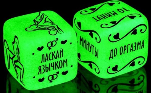Неоновые кубики  Сделай это - Сима-Ленд - купить с доставкой в Нижнекамске