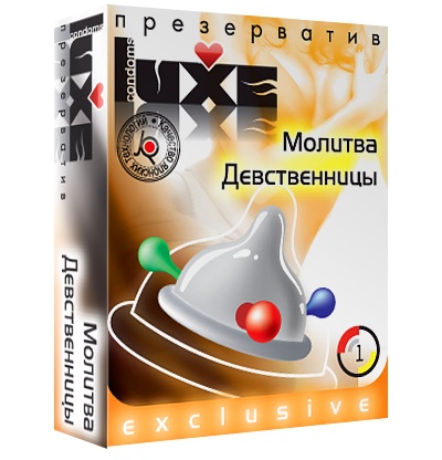 Презерватив LUXE  Exclusive  Молитва Девственницы  - 1 шт. - Luxe - купить с доставкой в Нижнекамске