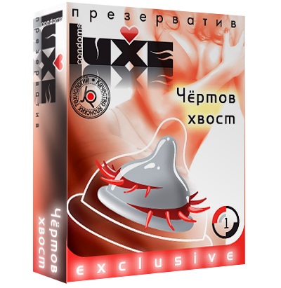 Презерватив LUXE  Exclusive  Чертов хвост  - 1 шт. - Luxe - купить с доставкой в Нижнекамске