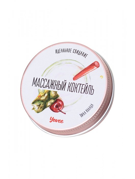 Массажная свеча «Массажный коктейль» с ароматом пина колады - 30 мл. - ToyFa - купить с доставкой в Нижнекамске