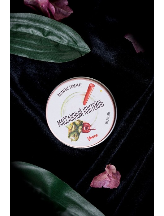 Массажная свеча «Массажный коктейль» с ароматом пина колады - 30 мл. - ToyFa - купить с доставкой в Нижнекамске