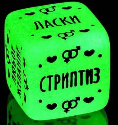 Неоновый кубик  Наслаждение для него - Сима-Ленд - купить с доставкой в Нижнекамске