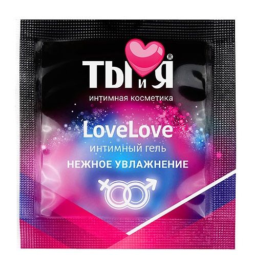 Пробник увлажняющего интимного геля LoveLove - 4 гр. - Биоритм - купить с доставкой в Нижнекамске