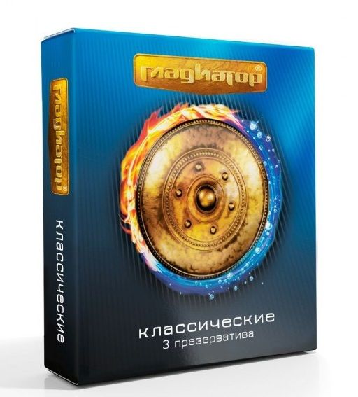 Презервативы  Гладиатор Классические  - 3 шт. - Гладиатор - купить с доставкой в Нижнекамске