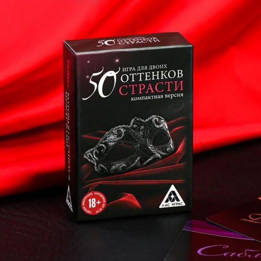 Игра в компактном формате  50 оттенков страсти - Сима-Ленд - купить с доставкой в Нижнекамске