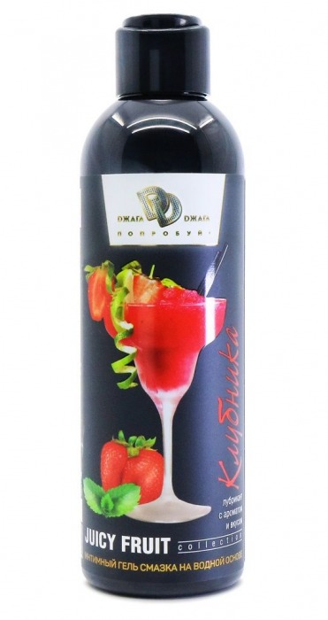 Интимный гель-смазка JUICY FRUIT с ароматом клубники - 200 мл. - БиоМед - купить с доставкой в Нижнекамске