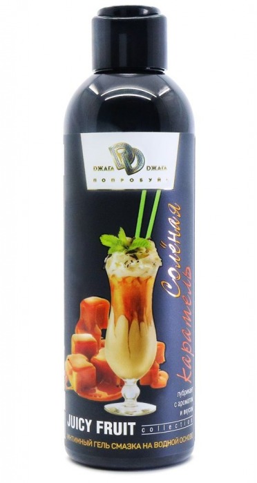 Интимный гель-смазка JUICY FRUIT с ароматом солёной карамели - 200 мл. - БиоМед - купить с доставкой в Нижнекамске