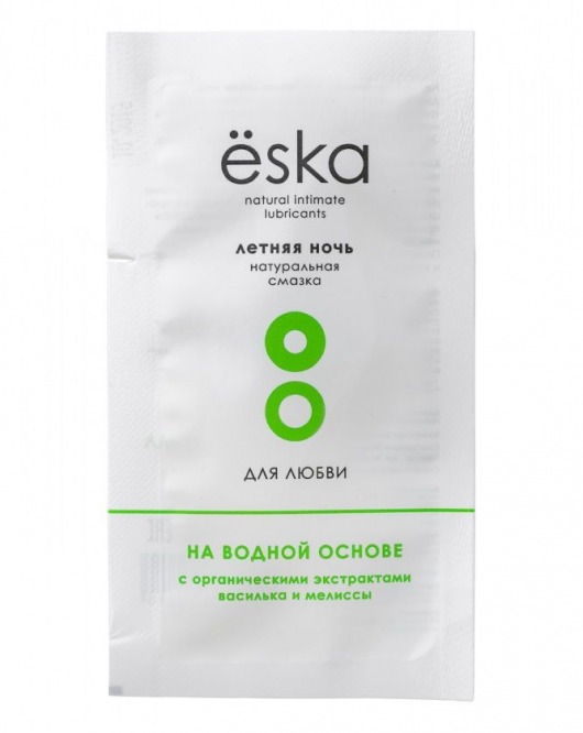 Пробник натурального лубриканта на водной основе Ёska  Летняя ночь  - 7 мл. - Eska - купить с доставкой в Нижнекамске