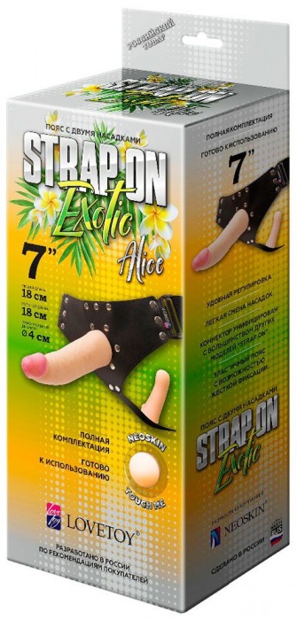 Пояс-трусики с 2 насадками Exotic-Alice - 18 см. - LOVETOY (А-Полимер) - купить с доставкой в Нижнекамске