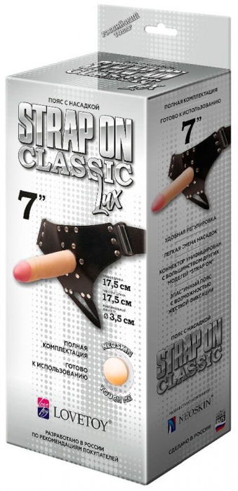 Пояс-трусики с насадкой Classic lux-Duke - 17,5 см. - LOVETOY (А-Полимер) - купить с доставкой в Нижнекамске