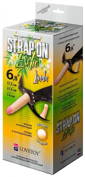 Пояс-трусики с 2 насадками Exotic-Linda - 17,5 см. - LOVETOY (А-Полимер) - купить с доставкой в Нижнекамске