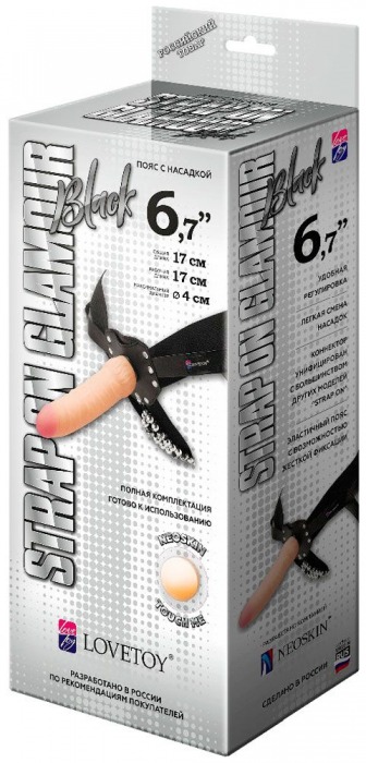 Пояс-трусики с насадкой Glamour - 17 см. - LOVETOY (А-Полимер) - купить с доставкой в Нижнекамске