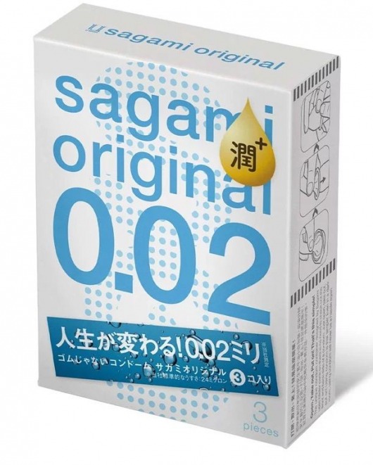 Ультратонкие презервативы Sagami Original 0.02 Extra Lub с увеличенным количеством смазки - 3 шт. - Sagami - купить с доставкой в Нижнекамске
